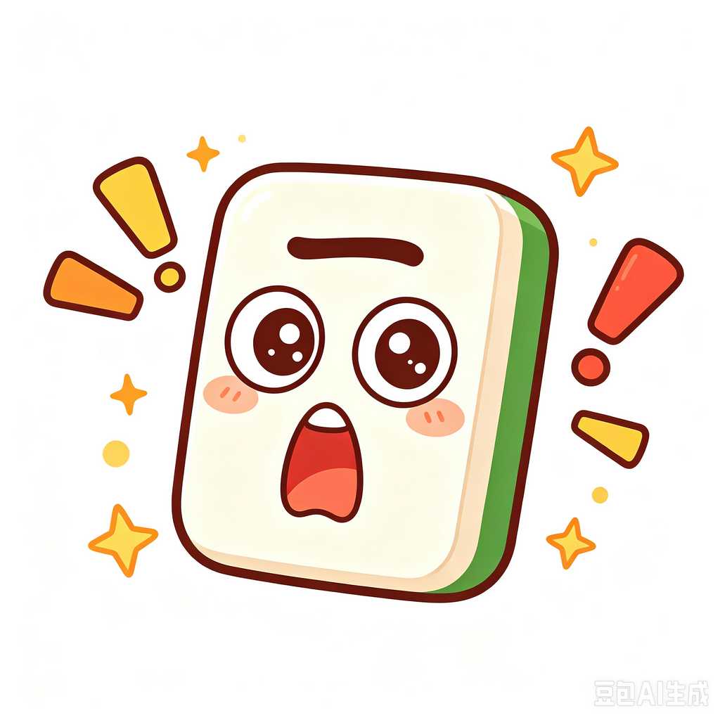 recreational mahjong game set